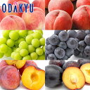 もも ブドウ プラム 送料無料 山梨県産 山梨三昧 約3kg |7月中旬以降のお届け※沖縄・離島へは届不可(直)