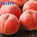 もも 送料無料 山梨県産他 共選お任せ青秀以上 大玉夢みずき 6玉 約1.9kg |7月中旬以降のお届け※沖縄・離島へは届不可(直)