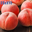 もも 送料無料 山梨県産他 共選お任せ青秀以上 夢みずき 9玉 約2.4kg |7月中旬以降のお届け※沖縄・離島へは届不可(直)
