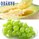 メロン ブドウ 送料無料 静岡県産 クラウンマスクメロン & シャインマスカット 秀 約1.8kg |7-12日程度でのお届け※沖縄・離島へは届不可(直)