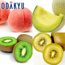 送料無料 7月のフルーツセット 秀 約1.4kg |7-12日程度でのお届け※沖縄・離島へは届不可(直)
