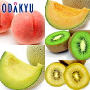 送料無料 もっと7月のフルーツセット秀 約2.4kg |7-12日程度でのお届け※沖縄・離島へは届不可(直)