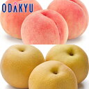 もも なし 送料無料 もも & 梨 秀 約1.5kg |7-12日程度でのお届け※沖縄・離島へは届不可(直)