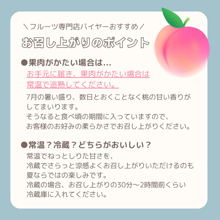 メロン 桃 送料無料 静岡県産アローママスクメロン & 山梨県産もも 約2.3kg 秀 |7-...