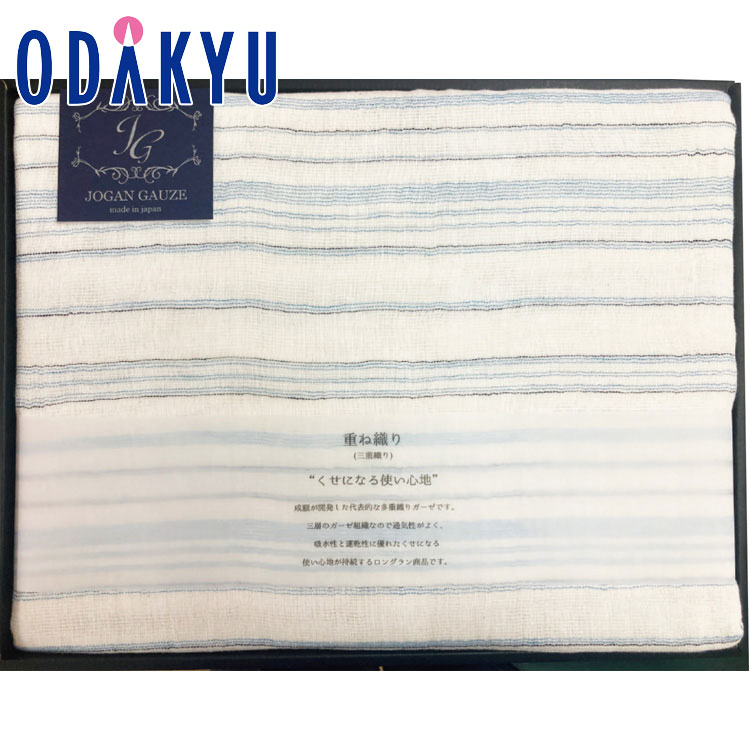 ギフト お祝い ［ JOGAN GAUZE ］ 重ね織りシンプルストライプガーゼケット JGSS-500 ｜7-10日程度でのお届け※沖縄・離島へは届不可