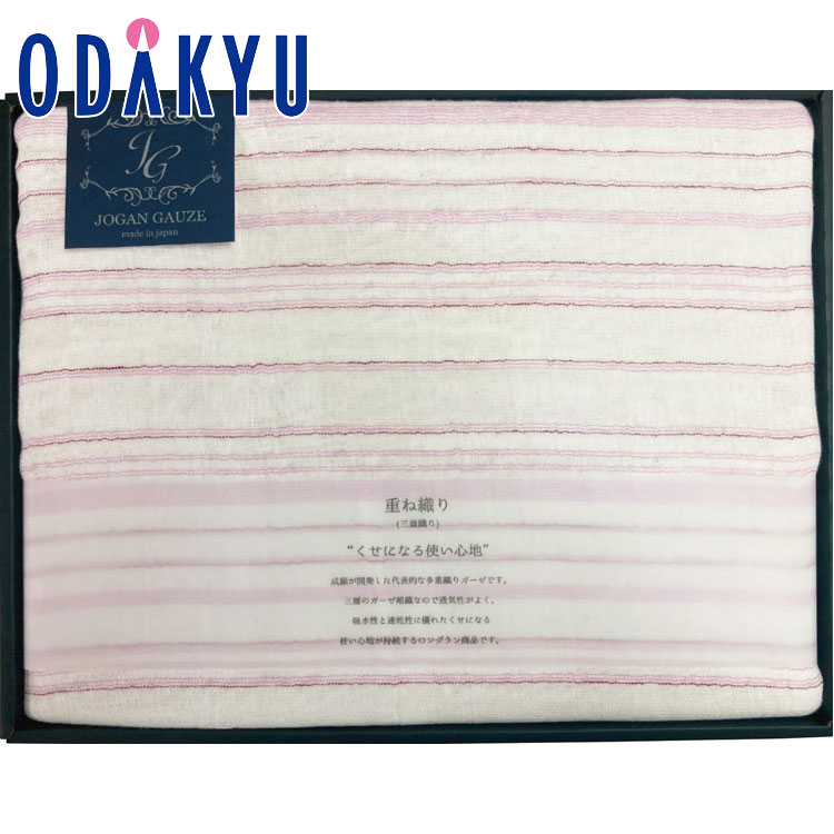 ギフト お祝い ［ JOGAN GAUZE ］ 重ね織りシンプルストライプガーゼケット JGSS-500 ｜7-10日程度でのお届け※沖縄・離島へは届不可