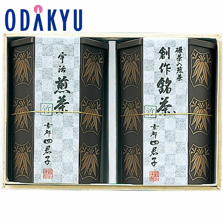 福寿園 日本茶 ギフト ［ 福寿園 ］ 宇治銘茶 四君子 四君子-300 【7-10日程度でのお届け】※沖縄・離島へは届不可