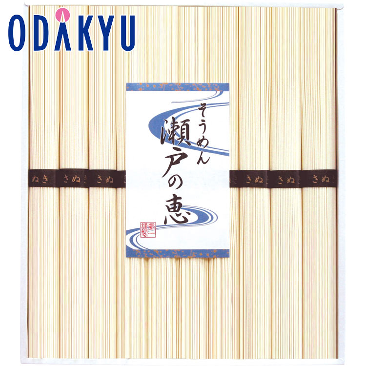 ギフト お祝い ［ 島一 ］ そうめん 瀬戸の恵 恵-25 ｜7-10日程度でのお届け※沖縄・離島へは届不可(直)