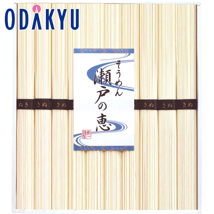 ギフト ［ 島一 ］ そうめん 瀬戸の恵 恵-25 【7-10日程度でのお届け】※沖縄・離島へは届不可
