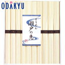 ギフト お祝い そうめん 瀬戸の恵 恵-25 |7-10日程度でのお届け※沖縄・離島へは届不可(A)