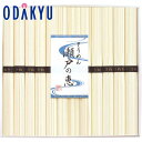 ギフト お祝い そうめん 瀬戸の恵 恵-30 |7-10日程度でのお届け※沖縄・離島へは届不可(A)
