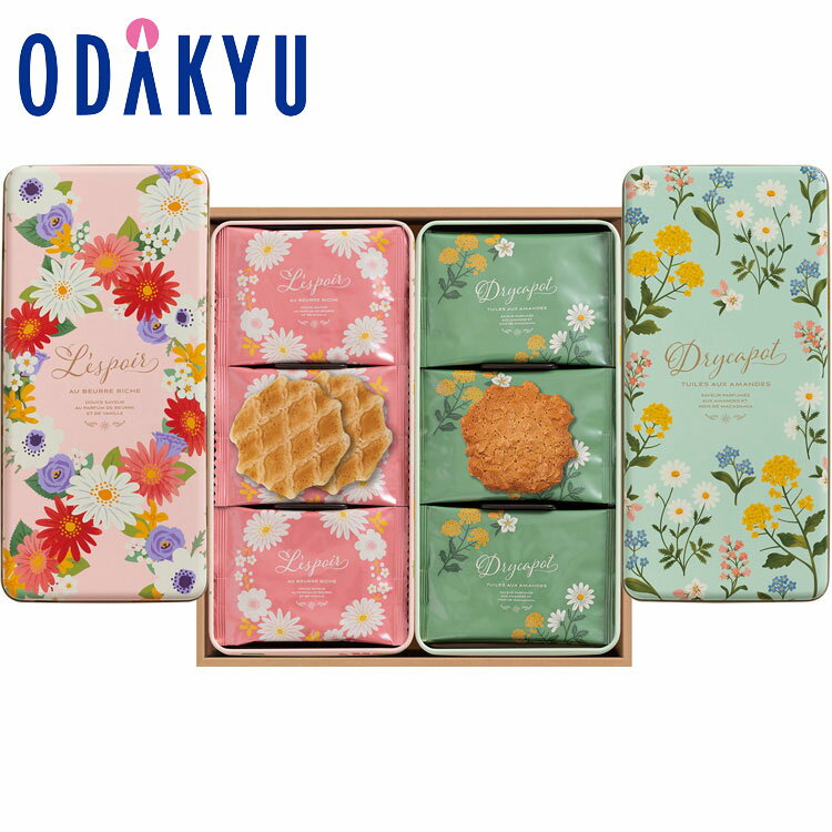 ギフト お祝い ［ レスポワール ］ ギフトセット F24N ｜7-10日程度でのお届け※沖縄・離島へは届不可(A)