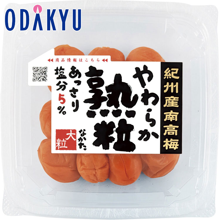 お買い得 まとめ買い ［ 中田食品 ］ やわらか熟粒 ｜11/6より順次お届け※沖縄・離島へは届不可