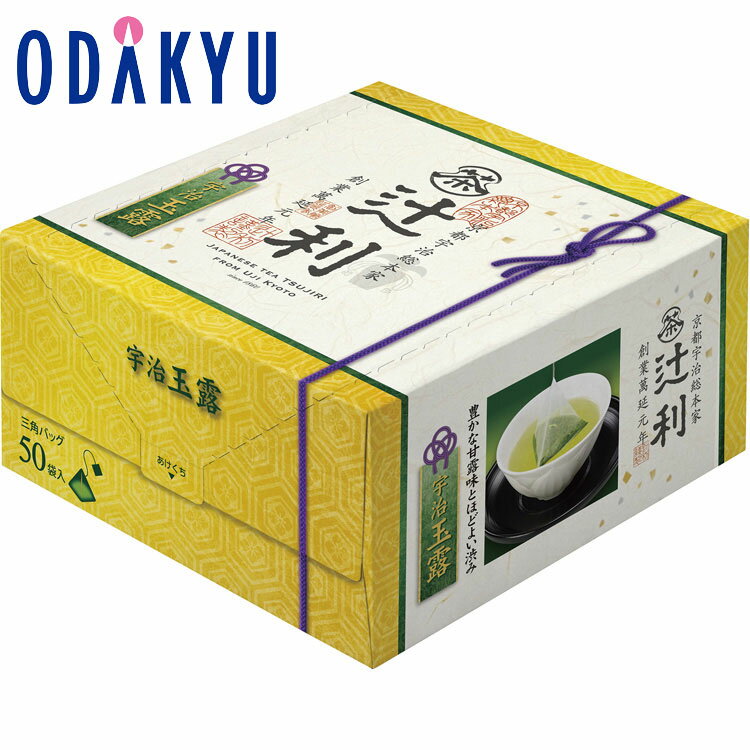 お買い得 まとめ買い ［ 辻利 ］ 宇治玉露三角ティーバッグ 50袋 ｜約7-10日程度でのお届け※沖縄・離島へは届不可