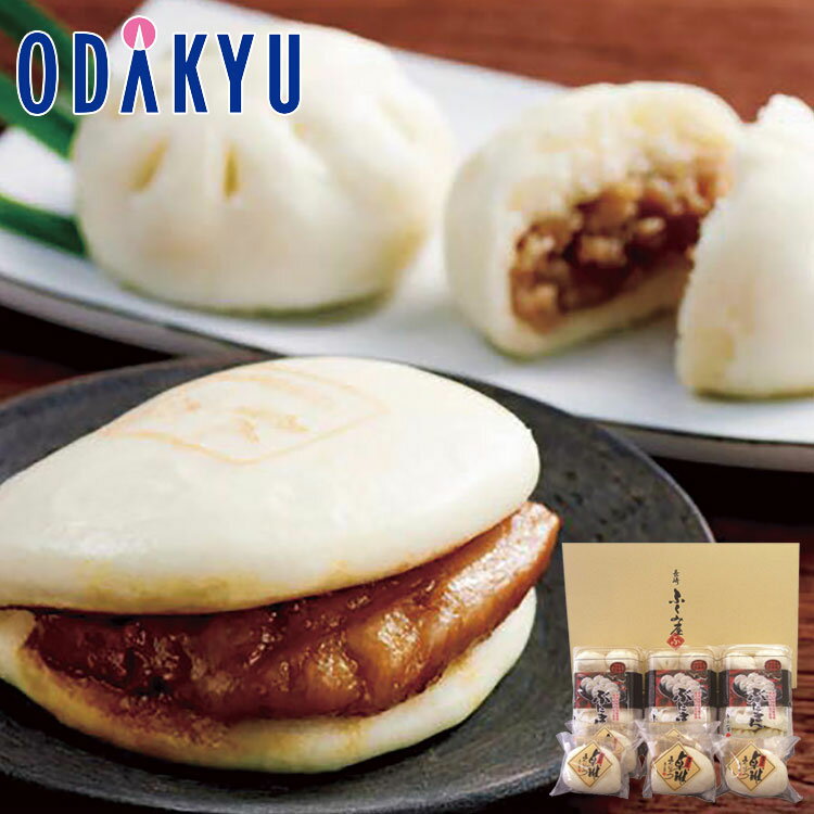 お買い得 まとめ買い ［ ふくみ屋 ］ 角煮まんじゅう ・ 長崎ぶたまんセット FK-37-2 ｜約7-10日程度でのお届け※沖縄・離島へは届不可