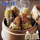 お買い得 まとめ買い 鶏五目中華ちまき |11/6より順次お届け※沖縄・離島へは届不可