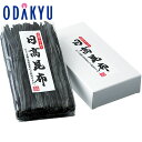 お買い得 まとめ買い 北海道産 日高昆布 IH-40 |7-10日程度でのお届け※沖縄・離島へは届不可
