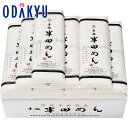 お買い得 まとめ買い 手延半田めん OA-1 |7-10日程度でのお届け※沖縄・離島へは届不可