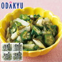 お買い得 まとめ買い オクラとめかぶの山芋あえ |7-10日程度でのお届け※沖縄・離島へは届不可