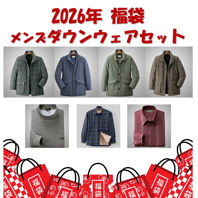 ʡ 2026 ̸ʡ ϥ  2026ǯʡ 󥺥󥦥å 2026ǯ12()ʹ߽缡Ϥ졦ΥؤԲ(h)