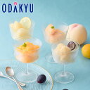 敬老の日 ギフト 2025 凍らせて食べる 彩果しずく 8袋 HFW-01B |指定日(※9/12-9/14)届※沖縄・離島へは届不可(K)