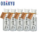 敬老の日 ギフト 2025 小豆島 生搾醤油 SNS-005 |指定日(※9/12-9/14)届※沖縄・離島へは届不可(K)