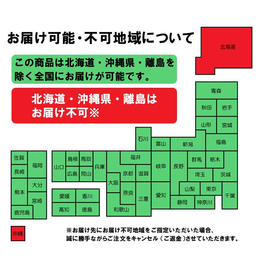 ������ ����� ����ľ�� ����̵�� �� ʡ���ݾ�¤ �� ������� 700ml 2�ܥ��å� ��7-10�����٤ǤΤ��Ϥ����̳�ƻ�����졦Υ��ؤ����Բ�(ľ)