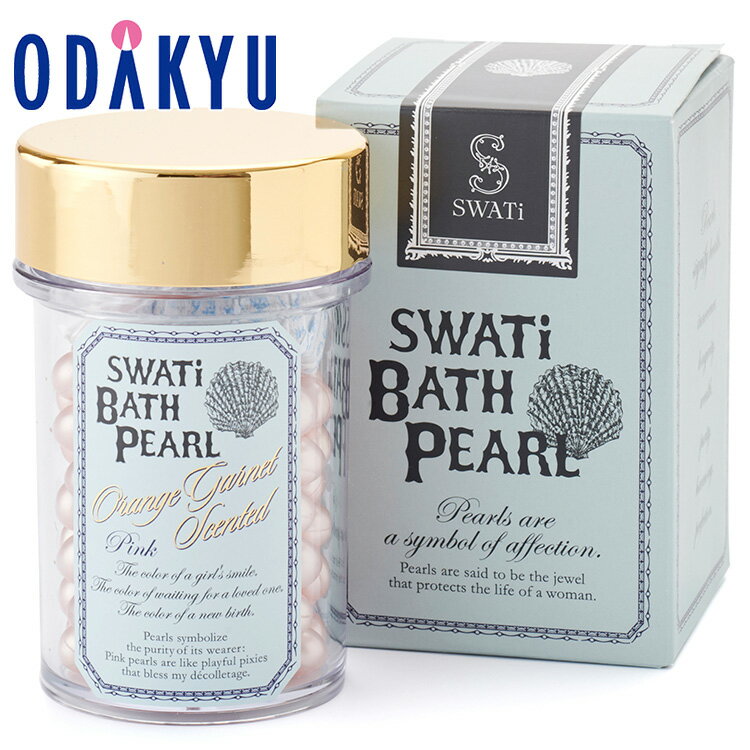 ギフト 入浴剤 ［ SWATi ］ BATH PEARL M 