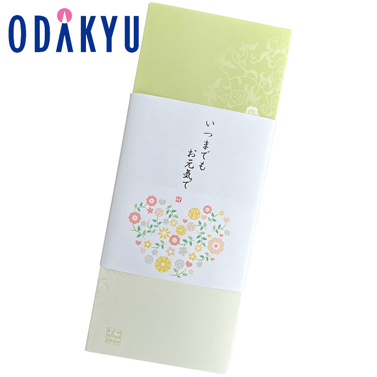 敬老の日 遅れてごめんね 送料無料 ギフト ［ 富久屋 ］ 敬老の日仕様 栗どら焼き 5個入り ｜7 ...