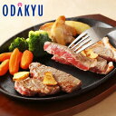 お取り寄せ ごちそう 産地直送 送料無料 みちのく奥羽牛 肩ロースステーキ肉 150g×2枚 |7-10日程度でのお届け※沖縄・離島へは届不可(直)