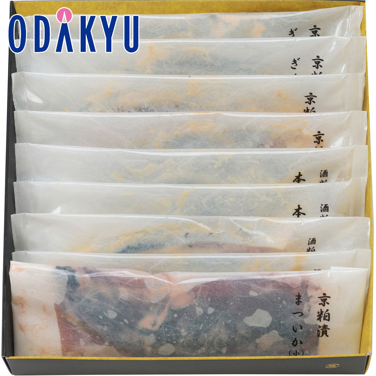 夏ギフト 送料無料 ［ 京粕漬魚久 ］ 京粕漬詰め合わせ SS-80 ｜7-10日程度でのお届け※沖縄・離島へは届不可(直)