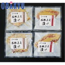 夏ギフト 送料無料 みつせ鶏京の口福 |7-10日程度でのお届け※沖縄・離島へは届不可(直)