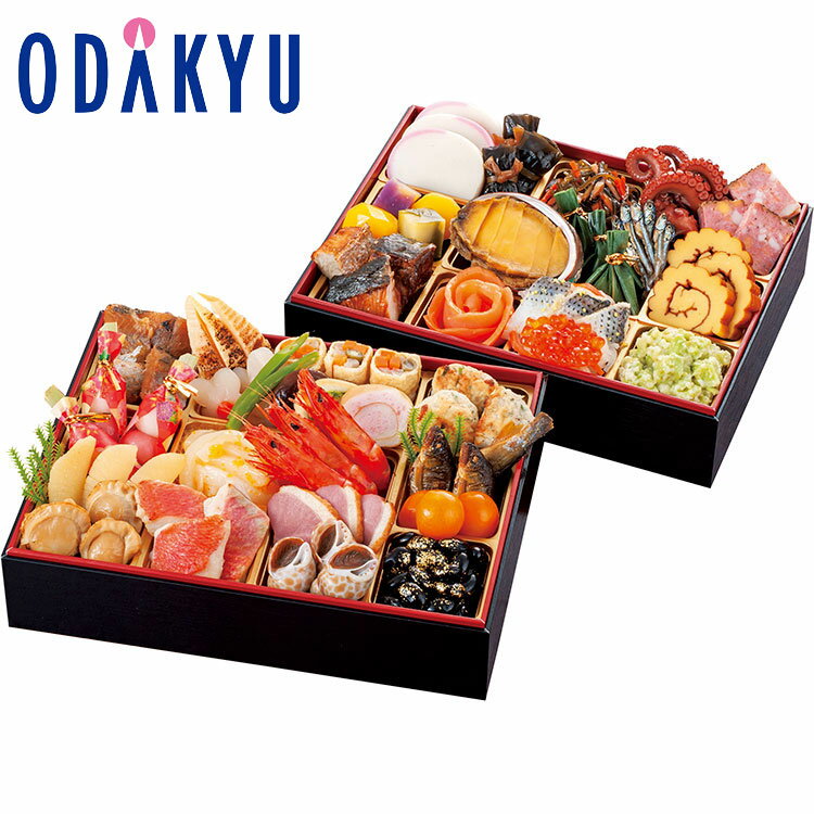 【百貨店公式】 おせち 2025 2段 3人前 ~ 4人前 芹生 監修 予約 事前予約 期間限定 送料無料 おせち料理 お節 お取り寄せ 有名店 お正月 元旦 年末 年始 高級 家族 小田急百貨店 公式 ｜12月31日（火）にお届け※お届け可能地区要確認