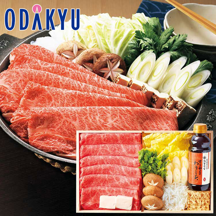 【小田急百貨店公式】 お正月 お鍋 送料無料 2025 ＜ 浅草今半 ＞ すき焼セット 冷蔵 ｜12月30日（月）にお届け※北海道・四国・九州・沖縄・離島届不可のサムネイル