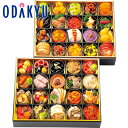 百貨店公式 < アル・ケッチァーノ&美虎本店 > 監修洋中オードブル二段重 2段 2人前 ~ 3人前 おせち 2026 予約 事前予約 期間限定 送料無料 おせち料理 お節 お取り寄せ 有名店 お正月 元旦 年末 年始 高級 家族 |12月31日(水)届※お届け可能地区要確認(O)