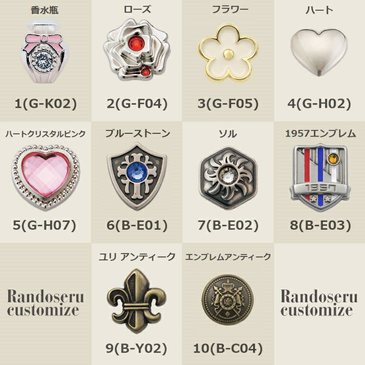 ［ 村瀬鞄行 ］ グランツV（ファイブ） ランドセル ｜小田急のランドセル 2026 百貨店 送料無料 6年保証(※)