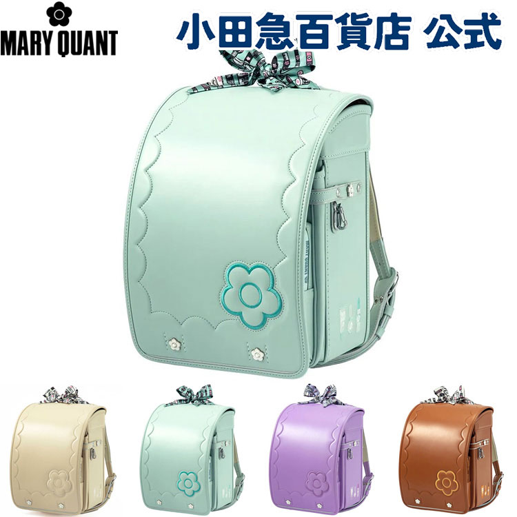 ＼～5/16 1:59【500円クーポン×P7倍】／[ マリークヮント MARY QUANT ] デコレーションミニフラワー ランドセル ｜小田急のランドセル 2025 百貨店 送料無料 6年保証のサムネイル