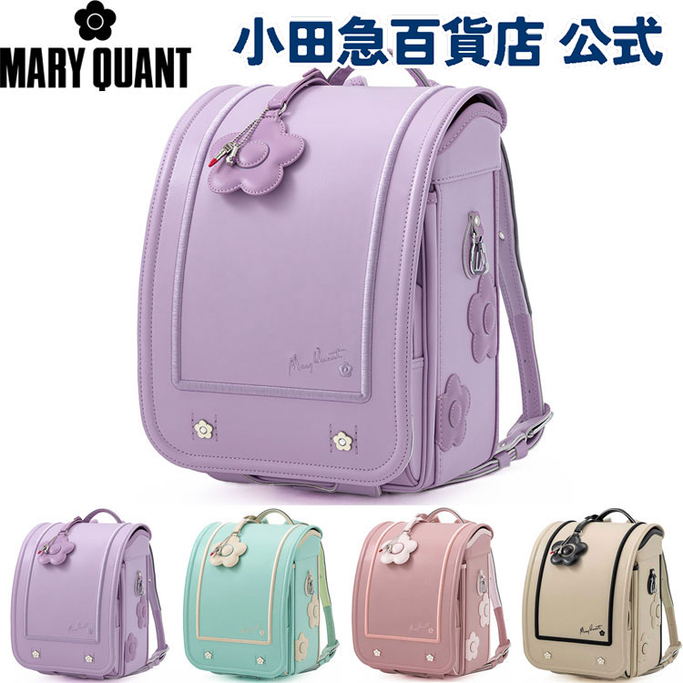 ＼～5/16 1:59【500円クーポン×P7倍】／[ マリークヮント MARY QUANT ] デイジースクエア ランドセル ｜小田急のランドセル 2025 百貨店 送料無料 6年保証のサムネイル