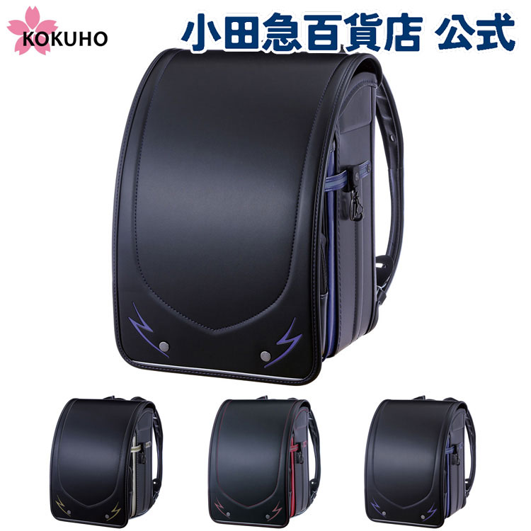 楽天小田急百貨店楽天市場店＼6/27 1:59までP5倍！／〈ネーム入れ無料〉［ コクホー ］ スマートブラック プレミアムエアー ランドセル ｜小田急のランドセル 2026 百貨店 送料無料 6年保証（※）