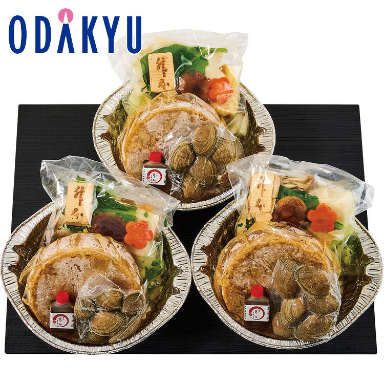 【公式】小田急百貨店 ギフト お歳暮 2024 亀戸大根あさり鍋セット ｜11/7より順次お届け（※お届け希望期間指定）※沖縄・離島へは届不可のサムネイル