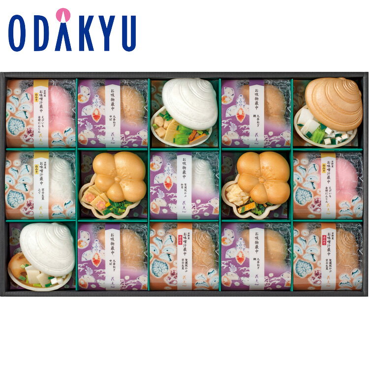 【公式】小田急百貨店 ギフト お歳暮 2024 ［ 京洛 辻が花 ］ 京野菜のお吸物最中 詰め合わせ ｜お届け希望期間から最大10日程度届目安※沖縄・離島へは届不可のサムネイル