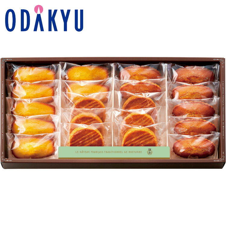 【今だけ！最大250円クーポン】お歳暮 送料無料 2023 洋菓子 お菓子 スイーツ 焼菓子詰合せ [ ブルトンヌ ] ガレット・ブルトンヌ アソート 【選択した希望日以降にお届け】※沖縄・離島へは届不可のサムネイル