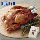 【公式】小田急百貨店 みつせ鶏秋鶏ローストチキン / 御歳暮 歳暮 冬ギフト 冬の贈り物 2025 楽天 親戚 友人 会社宛 両親 |12/1より順次お届け(※お届け希望期間指定)※沖縄・離島へは届不可