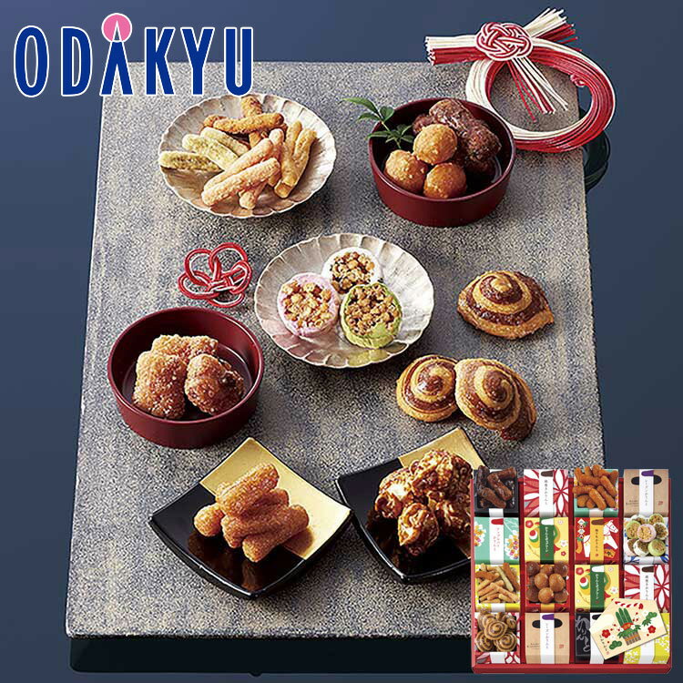 麻布かりんと 冬のキューブ詰合せ