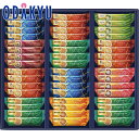 【公式】小田急百貨店 スティック バラエティ ギフト PSC-50G / 御歳暮 歳暮 冬ギフト 冬の贈り物 2025 楽天 親戚 友人 会社宛 両親 |11/6より順次お届け(※お届け希望期間指定)※沖縄・離島へは届不可