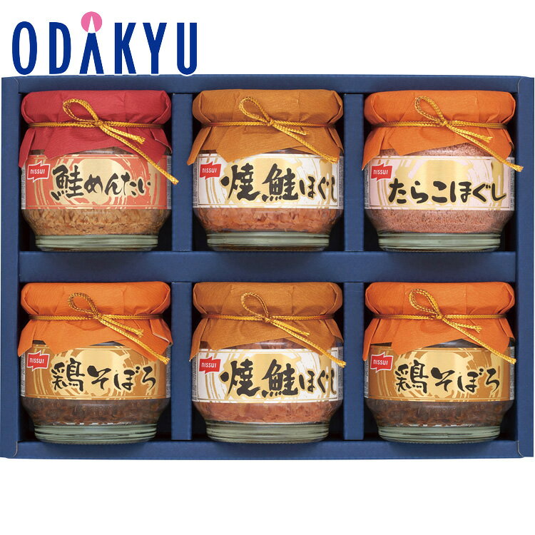 【公式】小田急百貨店 ［ ニッスイ ］ 瓶詰 詰合せ BA-30E / 御歳暮 歳暮 冬ギフト 冬の贈り物 2025 楽天 親戚 友人 会社宛 両親 ｜お届け希望期間指定※沖縄・離島へは届不可