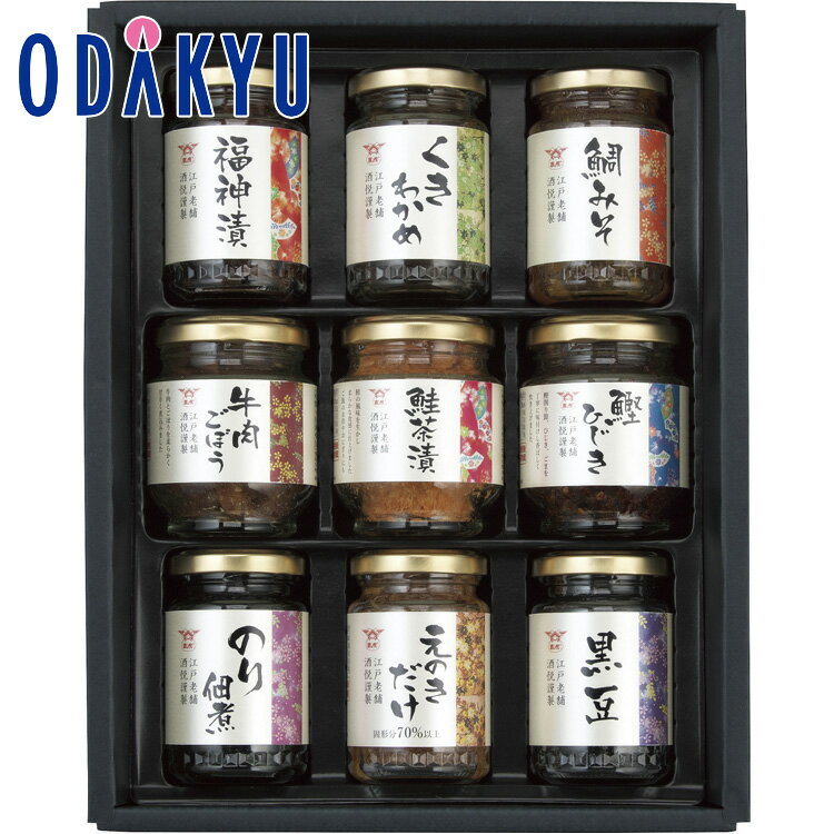 【公式】小田急百貨店 ［ 酒悦 ］ 山海探幸 / 御歳暮 歳暮 冬ギフト 冬の贈り物 2025 楽天 親戚 友人 会社宛 両親 ｜お届け希望期間指定※沖縄・離島へは届不可