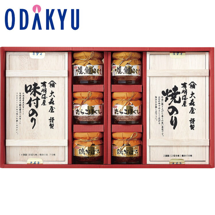 【公式】小田急百貨店 ［ 大森屋 ］ 有明海産焼のり ・ 味付海苔 ・ ほぐし瓶 詰合せ / 御歳暮 歳暮 冬..