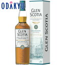 【公式】小田急百貨店 グレンスコシア カンベルタウンハーバー / 御歳暮 歳暮 冬ギフト 冬の贈り物 2025 楽天 親戚 友人 会社宛 両親 |11/6より順次お届け(※お届け希望期間指定)※沖縄・離島へは届不可