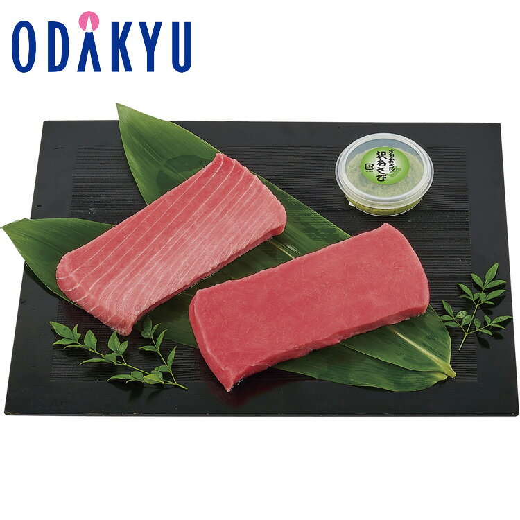 【公式】小田急百貨店 ［ カネトモ ］ 本鮪 詰合せ / 御歳暮 歳暮 冬ギフト 冬の贈り物 2025 楽天 親戚 友人 会社宛 両親 ｜お届け希望期間指定※北海道・四国・九州・沖縄・離島へは届不可